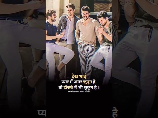 #short #love #sad #story #army #dost #raghav #lover #reels #comady