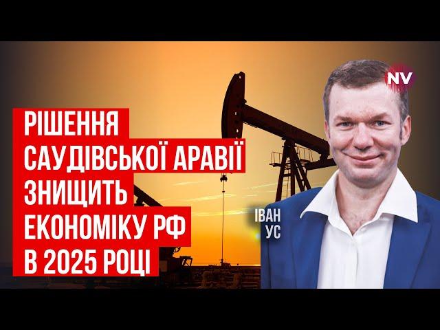 РФ готують колапс економіки. До кінця 2025 року вона опиниться в глибокій кризі | Іван Ус