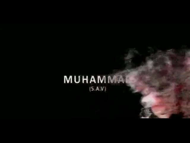 5 - Qism Payg'ambarimiz Muhammad (s.a.v) hayotlari haqidagi  ma'ruzaviy hujjatli film