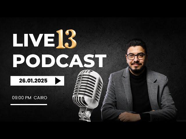 السفر والعمل في المانيا 2025