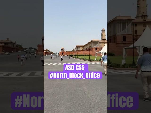ASO CSS Daily Life | ASO CSS Office | #shorts #ssc #exam #motivation #inspiration #viralshorts