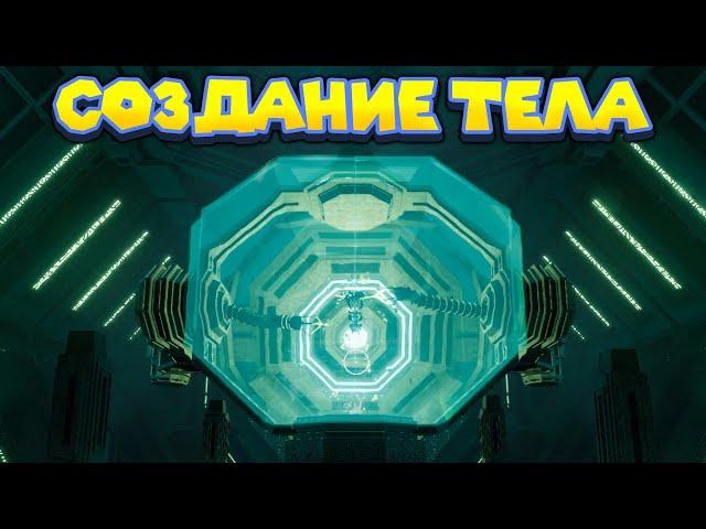 СОБРАЛ АЛАНА ИЗ ЧАСТЕЙ ДРУГИХ ЖИВОТНЫХ Subnautica Below Zero