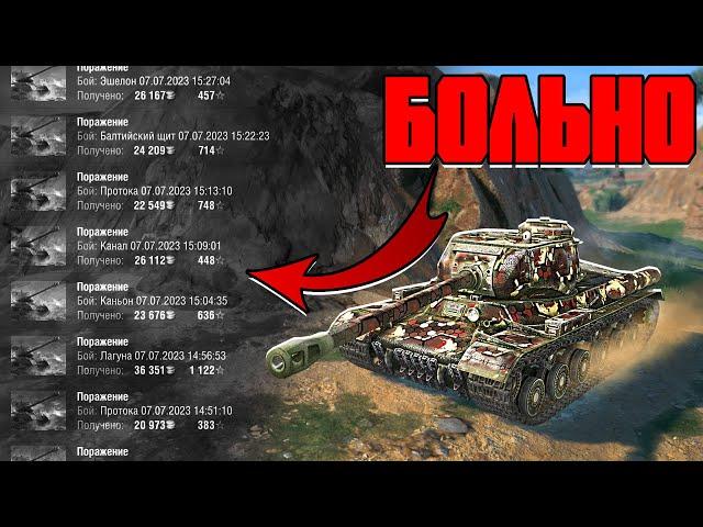 ПОЧЕМУ ИС ХУЖЕ, ЧЕМ КВ-1С в World of Tanks Blitz?