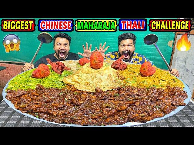 WORLD'S BIGGEST CHINESE MAHARAJA THALI EATING CHALLENGE | MASSIVE MAHARAJA EATING THALI (Ep-430)