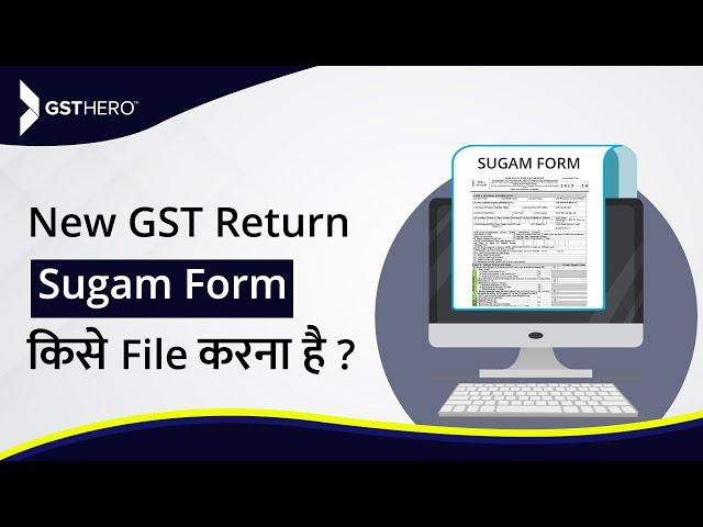 New GST Return Format | Who Can File GSTR Sugam Form ?