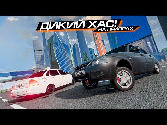 ХАСАН на ПРИОРАХ по МОСКВЕ в BEAMNG MULTIPLAYER