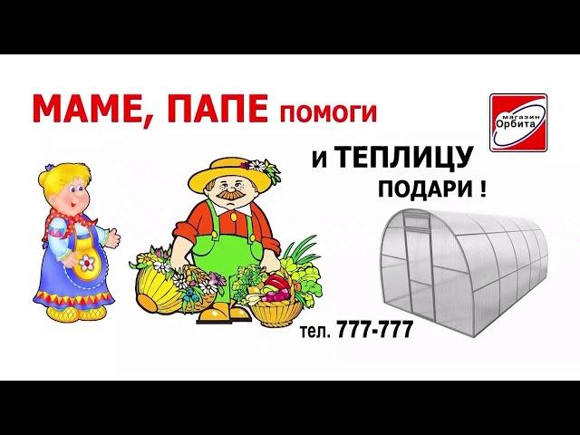 «Наш день»: 22 мая 2023