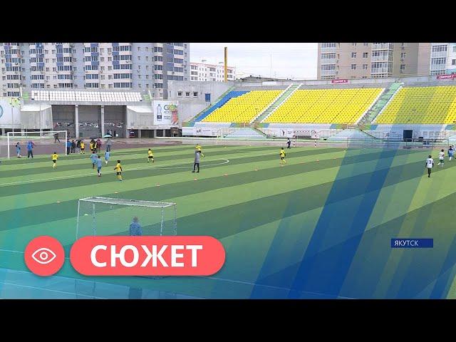 В Якутске проходит региональный этап турнира «Кожаный мяч»