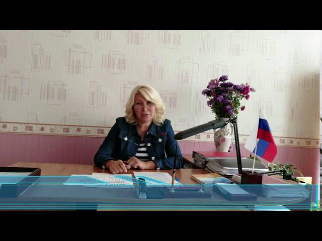 Обращение директора к родителям перед началом нового 2020/21 учебного года.