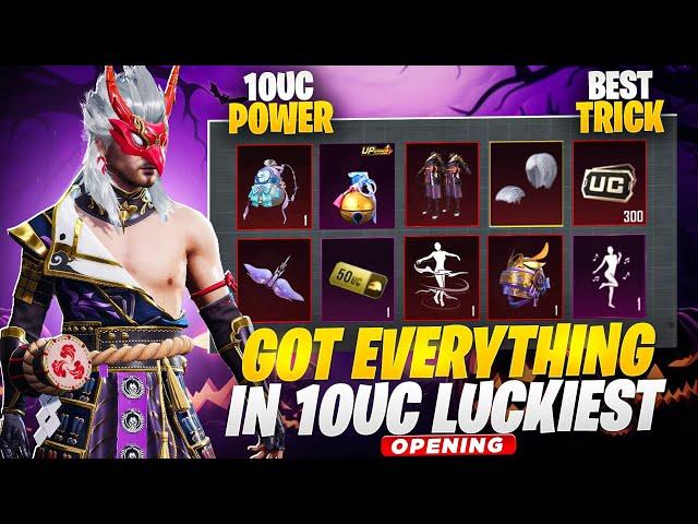 OMG  Got Everything In Just 10Uc  | Best Trick Is Here | 10Uc Power | Luckiest Opening | Pubgm