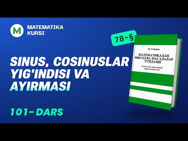 sinus, cosinuslar yig'indisi va ayirmasi   101-dars  /  M.Usmonov