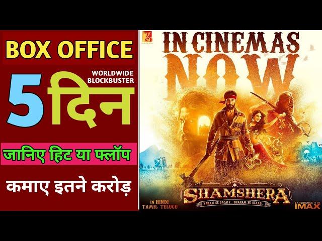 Shamshera Box Office Collection, Shamshera Movie Box Office Collection Day 5