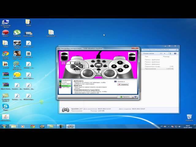 туториал по xpadder(для настройки геймпадов)