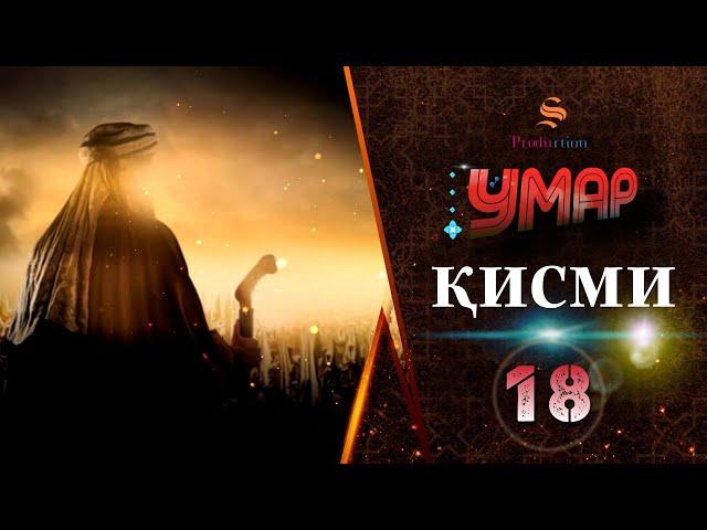 Умар аль Хаттоб - Кисми 18