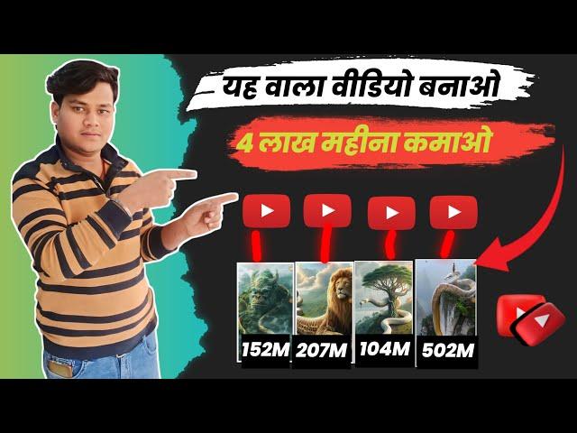 #notech how to AI animation video aise video kaise banaye AI se cartoon video kaise banaye