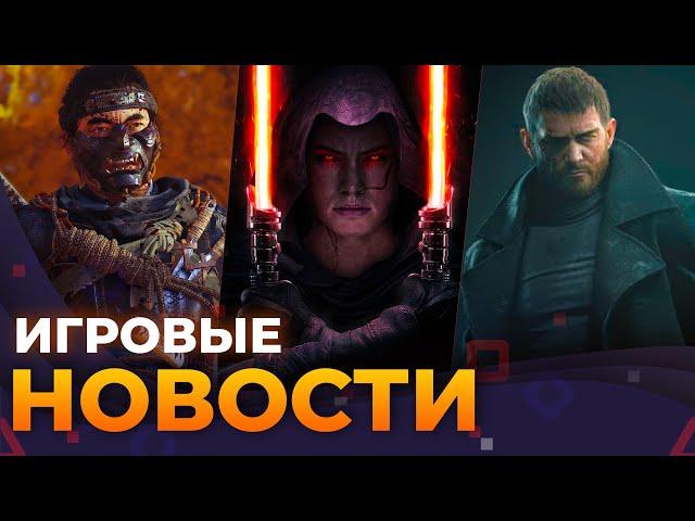 Resident Evil 5 Remake, Bloodborne на ПК удивляет, Ghost Of Yotei, Forza Horizon 6,  Игровые новости