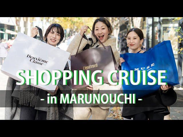 【お買い物】アパレルスタッフが冬の丸の内でリアルバイ️【shopping vlog】