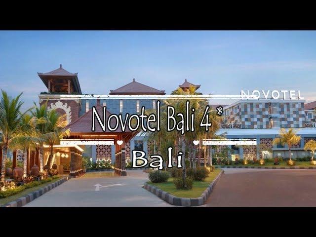 Novotel Bali Ngurah Rai Airport 4*, Kuta, Bali