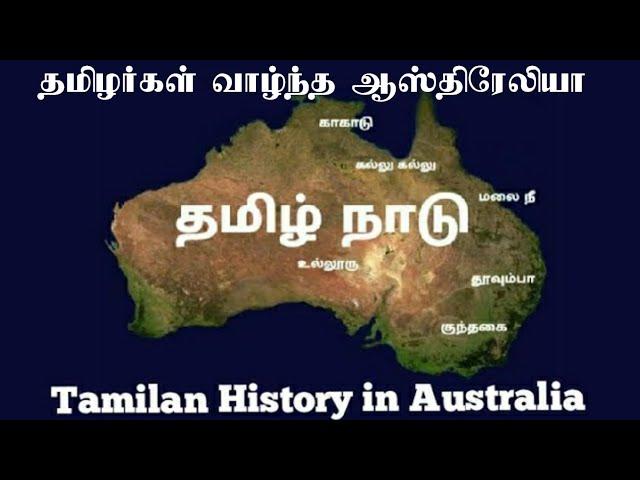 Australian Tamil History | Tamil People in Australia | Australian Tamilan History | Australian Tamil