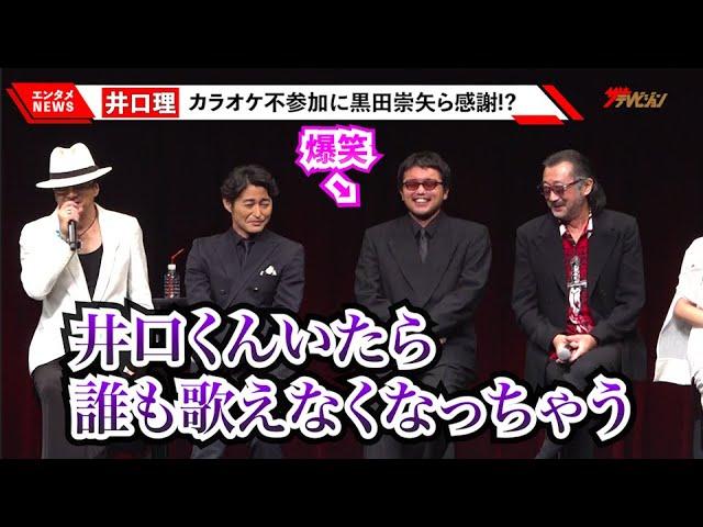 King Gnu井口理、『龍が如く8』カラオケ不参加に黒田崇矢・大塚明夫らが感謝!?「誰も歌えなくなっちゃう」 『RGG SUMMIT FALL 2023』