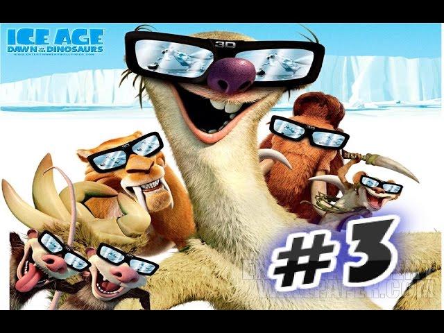 Прохождение игры ледниковый период 3 (  Ice Age 3 )  Часть 3