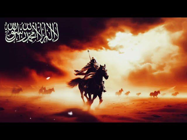 Sawarim - Muslim Warrior Nasheed