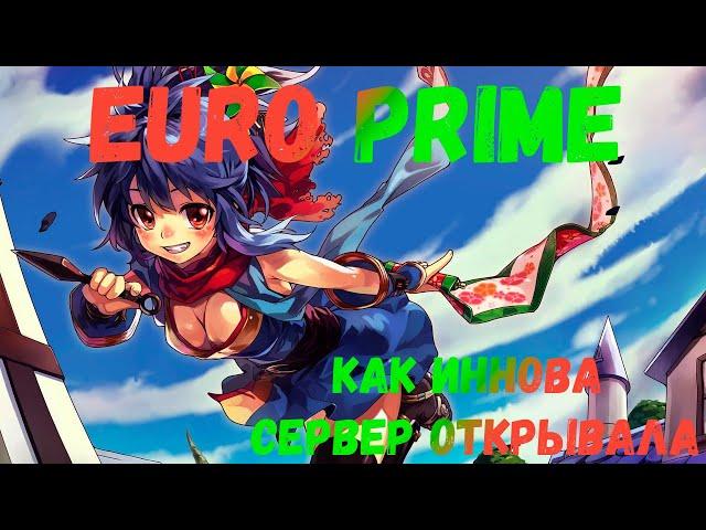 EURO PRIME. 4game fail again? Гайд, как не надо запускать сервер...