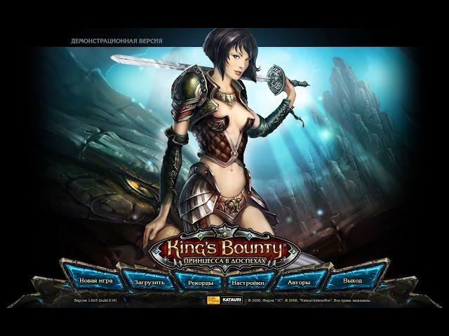 King's Bounty: Перекрёстки Миров (маг, невозможный, без потерь) ч2