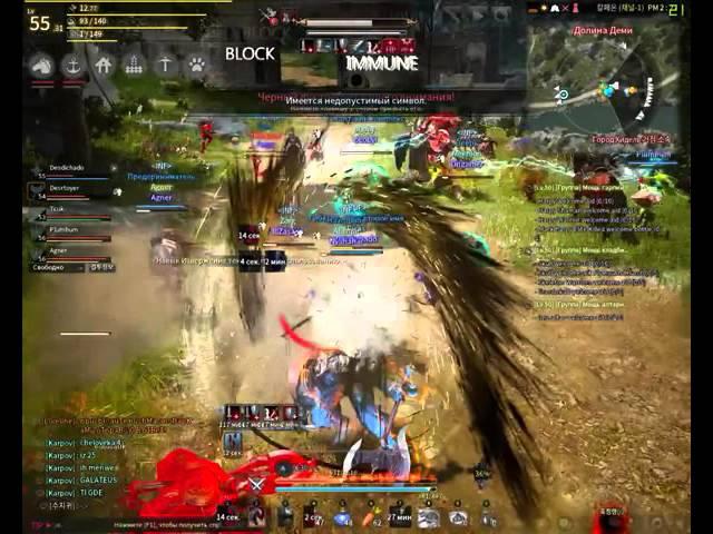 GWG 'INF' vs 'Gatekeeper' END  Black Desert Корея