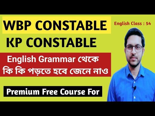 WBP CONSTABLE | KP CONSTABLE | Grammar থেকে কোন Topics পড়তে হবে |