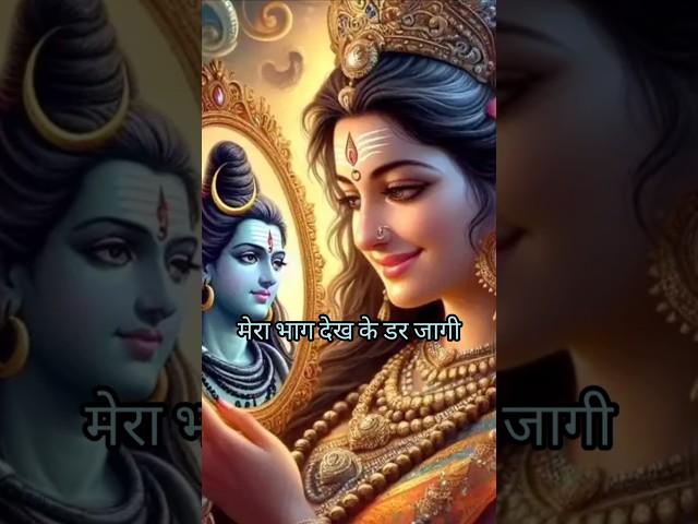 Mahadev bless  #love #trending #shortvideo