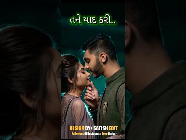 New gujarati 4K  status 2021,dj   ️ gujarati whatsapp Status SATISH  EDITZ