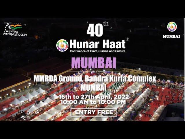 40th Hunar Haat is going to be organized in Mumbai