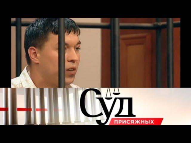 Суд присяжных «Жители деревни расстреляли туристов за отказ оплачивать стоянку в лесу»