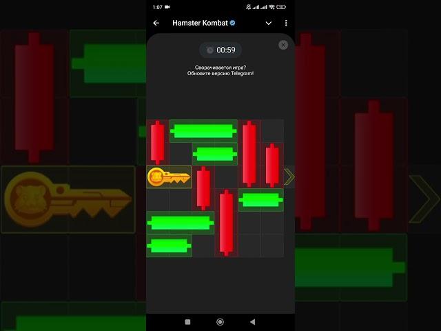 1 СЕНТЯБРЯ МИНИ ИГРА в Hamster Kombat / получить ключ/  Новая Mini Game в хамстер комбат 1 СЕНТЯБРЯ