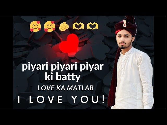 Sohail vlogers  is live piyari piyari piyar ki batty #I love you Kam Matlab Kyaa Hai Tate Hain