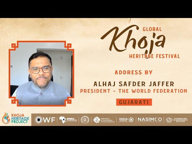 The WF President - Alhaj Safder Jaffer | Khoja Heritage Festival (Gujarati)