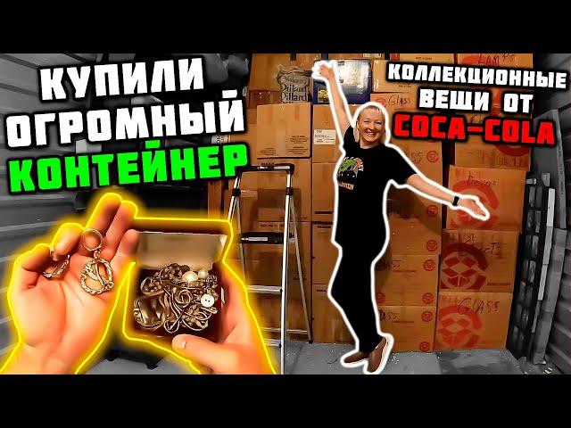 Нашли Очень Необычную Гитару Компании GIBSON Стоимостью в $3500! Сказочно Повезло! Gibson and Barbie