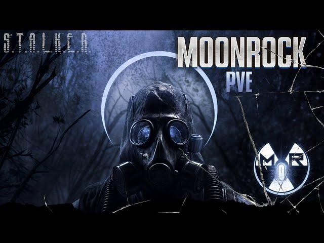 ● MOONROCK PVE ● Прошли все данжи! — STALKER PVE №1133