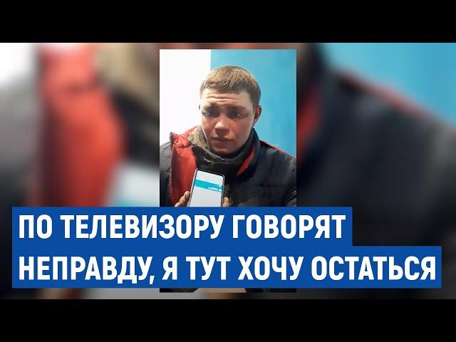 "По телевизору говорят неправду, я тут хочу остаться", – як російський солдат потрапив в Україну