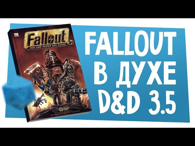 Новости НРИ | Бюджет на видеоигры по D&D, Ēnoa: МИР, история первой НРИ по Fallout | ХДУ