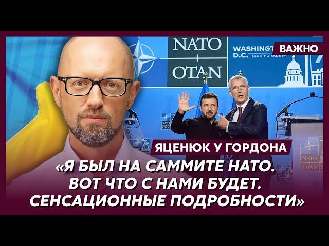 Яценюк о том, зачем Путин ударил по детской больнице "Охматдет"