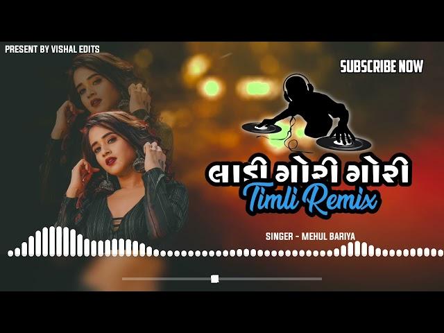 LADI GORI GORI||VIRAL TIRGAL AND MEHUL BARIYA (Dj REMIX MASHUP TIMLI