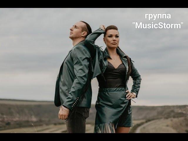 MusicStorm - Кукушка (Песня Виктора Цоя)