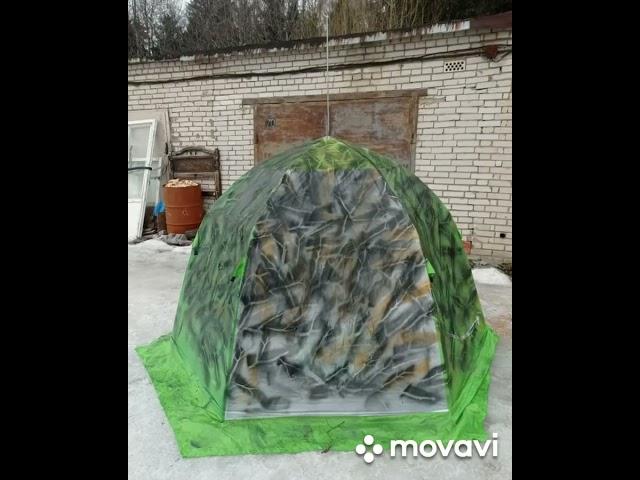 Скрадок из старой палатки.