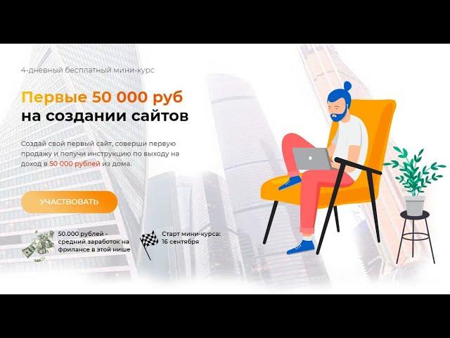 Как сделать градиент на заголовке и тексте в Zero block на Тильда