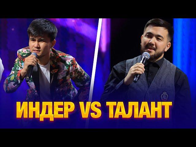 ИНДЕР vs ТАЛАНТ | JAIDARMAN TOP 1/2 финал