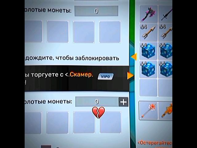 ХАХАХА Mr. bombastic blockman go meme #мемы #угар #mrbombastic #blockmango #tiktok #memes #meme