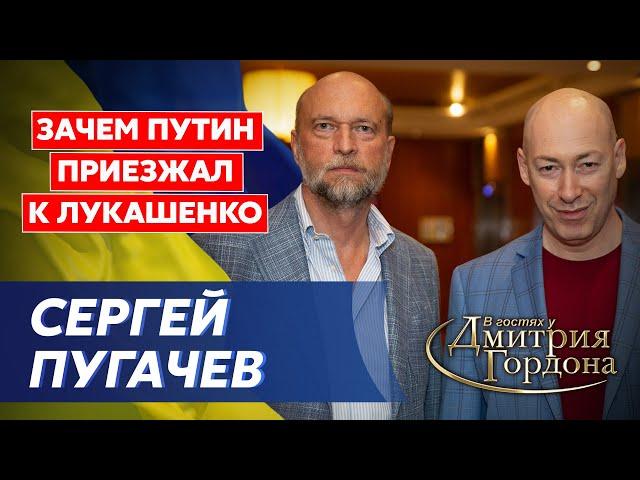 Экс-друг Путина миллиардер Пугачев. ВСУ пойдут на Москву, Путину надо застрелиться, агент КГБ Чубайс