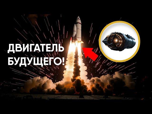 Главные открытия астрономии 2024. Межзвездный двигатель, экзопланеты и нейтронные звезды!